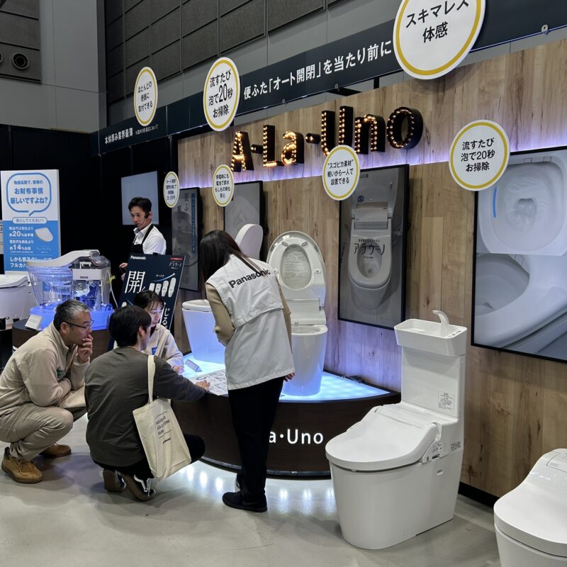 HOUSING　SOLUTIONS　FAIRに行ってきました！