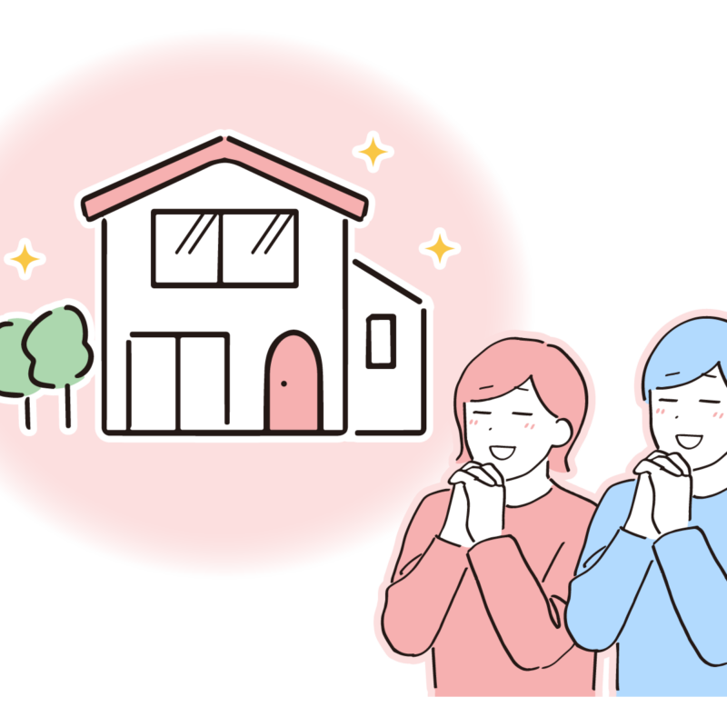 打合せの流れ【自由設計編】