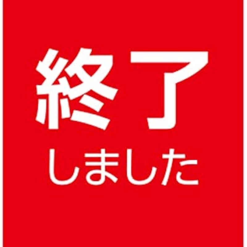完成見学会終了いたしました！
