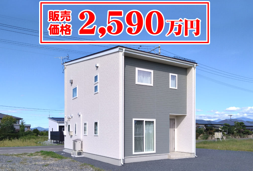 【新築建売】花巻市石鳥谷町八幡建売C