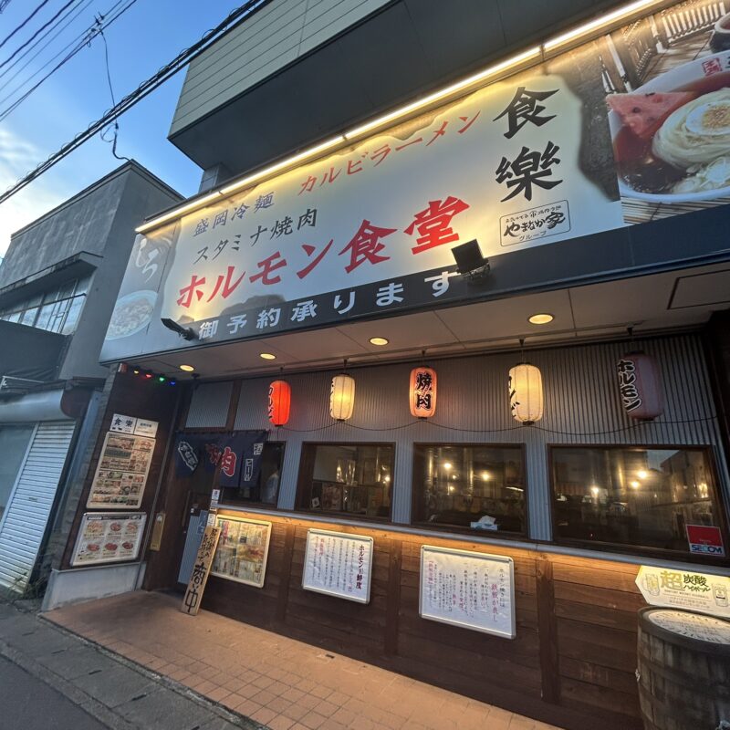 営業で夏の決起集会🍺
