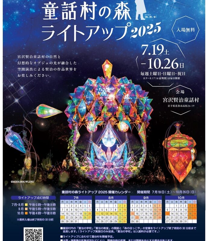 クマの影響が相次いでいます🐻